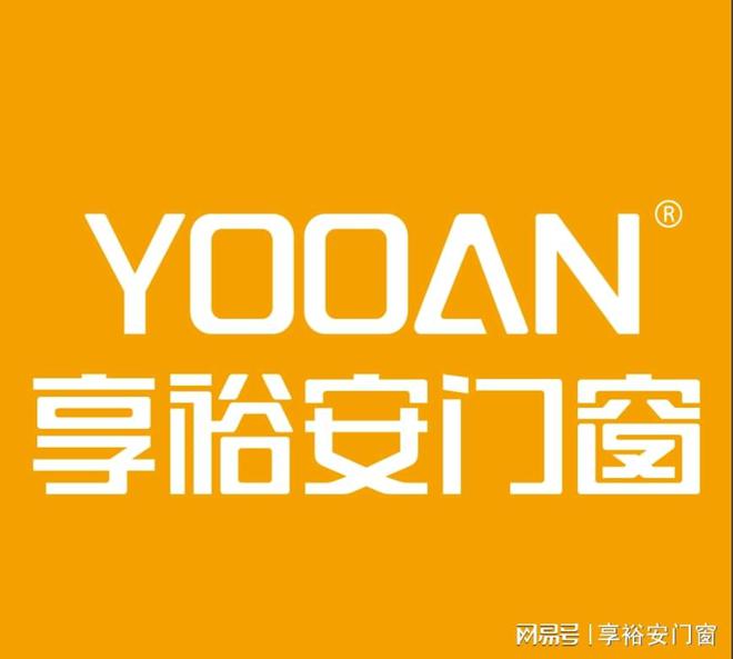 2024年铝合金门窗十大品牌排行(图2) 2024年铝合金门窗十大品牌排行(图2)