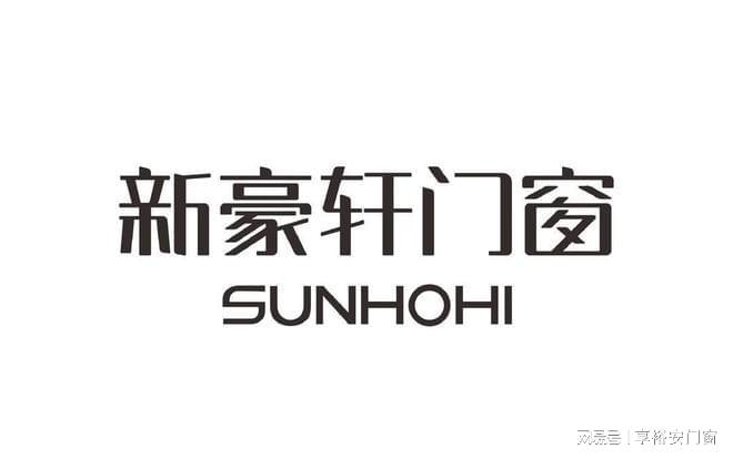 2024年铝合金门窗十大品牌排行(图1) 2024年铝合金门窗十大品牌排行(图1)