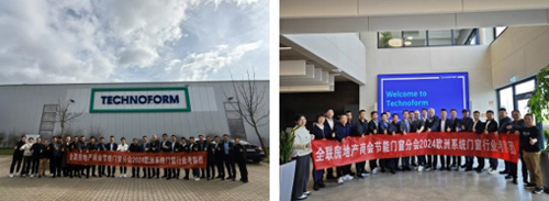 2024年纽伦堡门窗展及国外考察总结(图2)