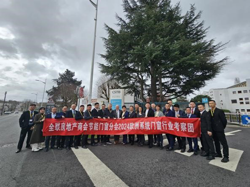 2024年纽伦堡门窗展及国外考察总结(图1)