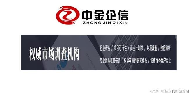 2023-2029年全球及中国PVC塑料市场发展战略研究及投资咨询报告(图1) 2023-2029年全球及中国PVC塑料市场发展战略研究及投资咨询报告(图1)