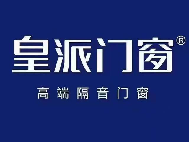 门窗十大品牌一线最新)(图3) 门窗十大品牌一线最新)(图3)
