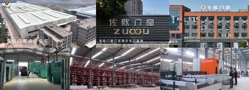 “窗”新无限 美好升级——佐欧门窗2024新品重磅发布(图6)