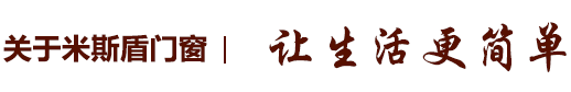 断桥铝门窗厂家(图1)