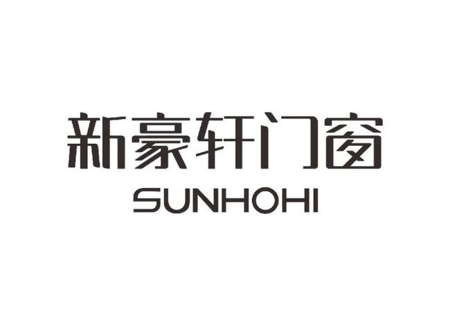 2023年十大名牌断桥铝门窗好评榜发布!(图2) 2023年十大名牌断桥铝门窗好评榜发布!(图2)