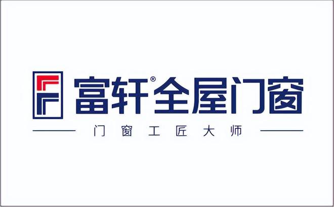 2024年中国门窗行业十大品牌排名公布(图5)