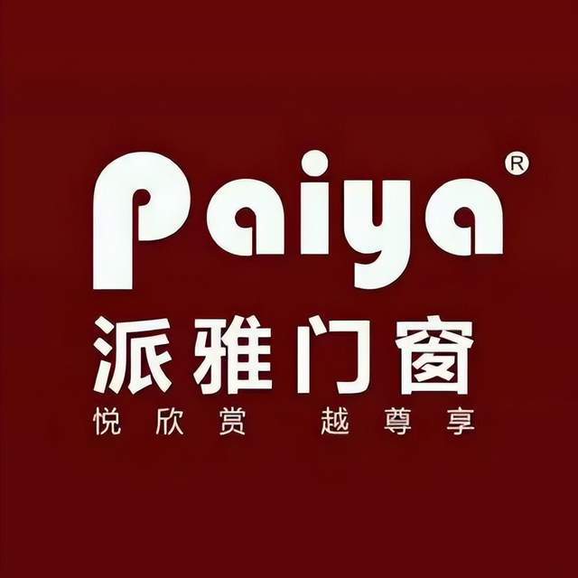 2024年门窗十大品牌权威榜单揭晓(图3) 2024年门窗十大品牌权威榜单揭晓(图3)
