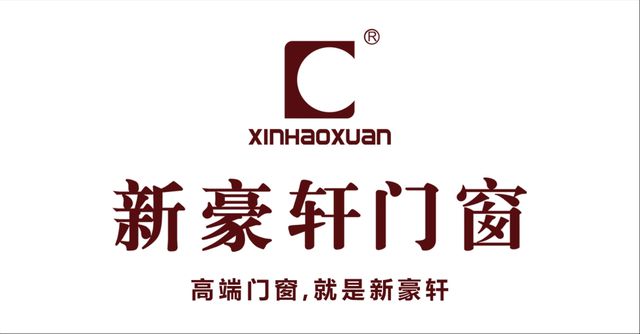 2024年门窗十大品牌权威榜单揭晓(图4) 2024年门窗十大品牌权威榜单揭晓(图4)