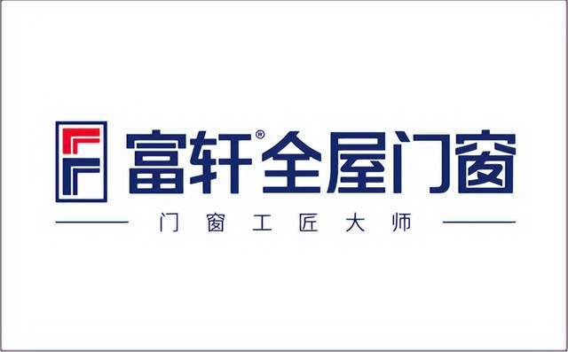 2024年门窗十大品牌权威榜单揭晓(图9) 2024年门窗十大品牌权威榜单揭晓(图9)