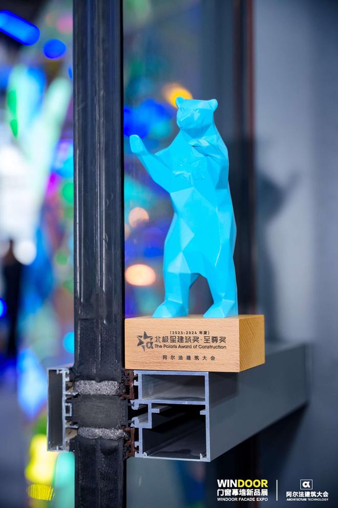 发现广州门窗展会:断桥铝系统门窗为何如此受欢迎?(图4) 发现广州门窗展会:断桥铝系统门窗为何如此受欢迎?(图4)