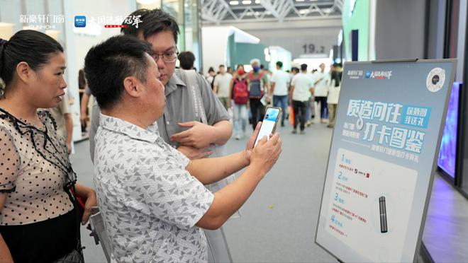 开展即焦点 新豪轩门窗携智美新品强势登陆2024广州建博会(图8)