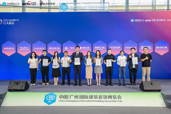 开展即焦点 新豪轩门窗携智美新品强势登陆2024广州建博会(图3)