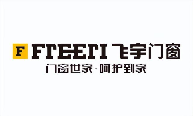 2024年门窗行业十大品牌排名公布(图4) 2024年门窗行业十大品牌排名公布(图4)