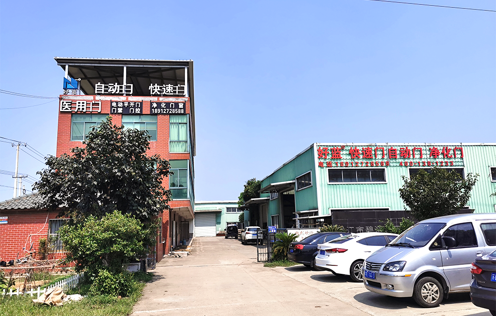苏州pvc快速门(图1) 苏州pvc快速门(图1)