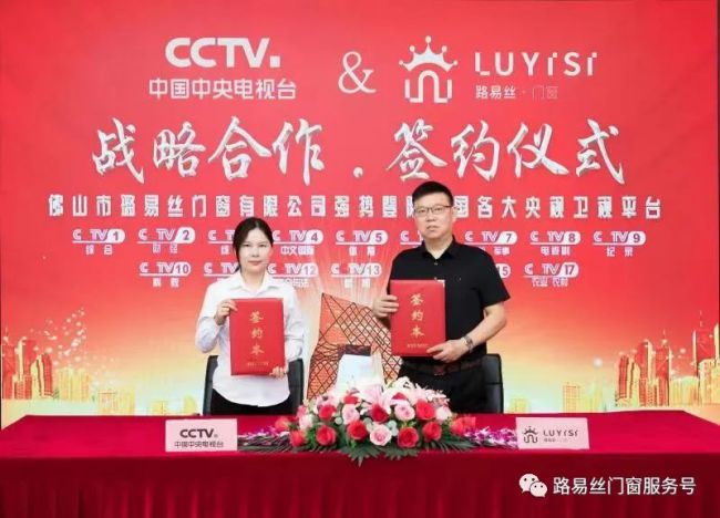 逆势而上再创佳绩丨路易丝门窗2023战绩盘点2024前景可期！(图5)