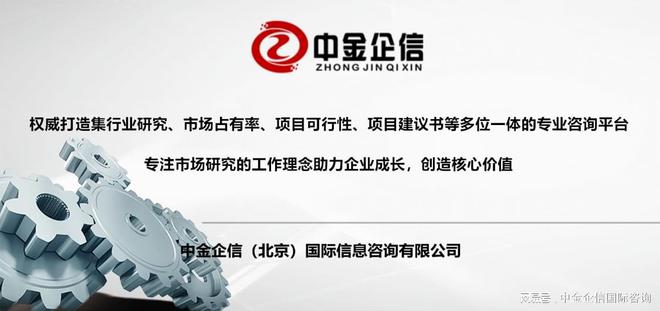 2024-2029年全球及中国PVC薄膜市场发展战略研究及投资可行性预测(图1) 2024-2029年全球及中国PVC薄膜市场发展战略研究及投资可行性预测(图1)