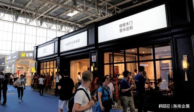 专注于2024年海南第4届的全屋定制家居展暨厨房卫浴展(门窗)(图1) 专注于2024年海南第4届的全屋定制家居展暨厨房卫浴展(门窗)(图1)