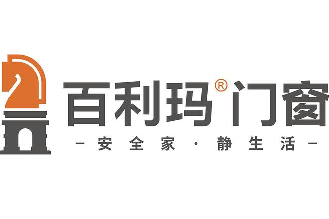 2024最具实力的门窗十大品牌究竟是哪十个?(图1) 2024最具实力的门窗十大品牌究竟是哪十个?(图1)