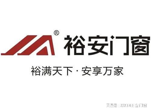 断桥铝门窗十大名牌有哪些(图5) 断桥铝门窗十大名牌有哪些(图5)