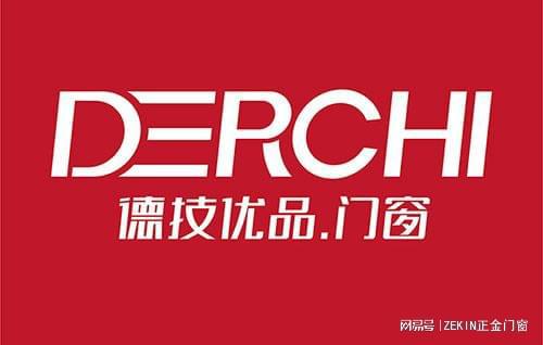 断桥铝门窗十大名牌有哪些(图6) 断桥铝门窗十大名牌有哪些(图6)