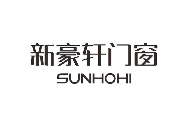 中国门窗十大品牌公认榜单(好评热度top10)(图7) 中国门窗十大品牌公认榜单(好评热度top10)(图7)