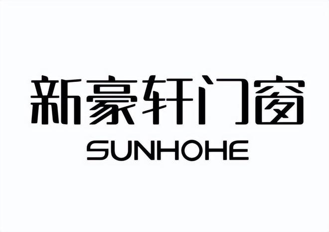 2024年最新一线断桥铝门窗十大品牌排行榜发布(图3) 2024年最新一线断桥铝门窗十大品牌排行榜发布(图3)
