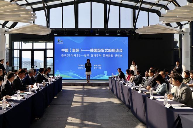 会员周报:中国(贵州)——韩国经贸文旅座谈会在首尔成功举办;泰国华人青年商会来京考察(图1) 会员周报:中国(贵州)——韩国经贸文旅座谈会在首尔成功举办;泰国华人青年商会来京考察(图1)