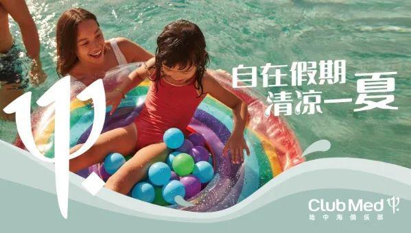 会员周报:中国(贵州)——韩国经贸文旅座谈会在首尔成功举办;泰国华人青年商会来京考察(图3) 会员周报:中国(贵州)——韩国经贸文旅座谈会在首尔成功举办;泰国华人青年商会来京考察(图3)
