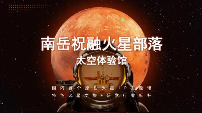 会员周报:中国(贵州)——韩国经贸文旅座谈会在首尔成功举办;泰国华人青年商会来京考察(图7) 会员周报:中国(贵州)——韩国经贸文旅座谈会在首尔成功举办;泰国华人青年商会来京考察(图7)