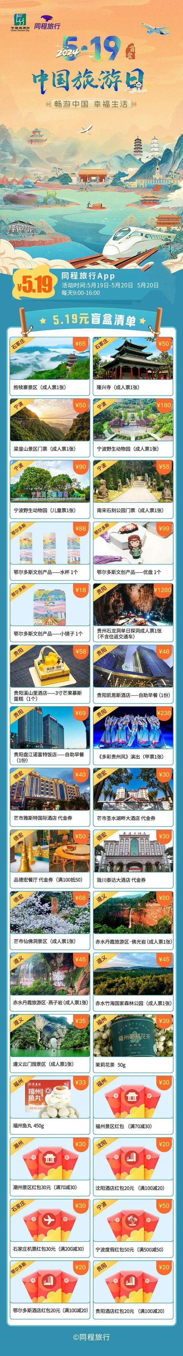 会员周报:中国(贵州)——韩国经贸文旅座谈会在首尔成功举办;泰国华人青年商会来京考察(图10) 会员周报:中国(贵州)——韩国经贸文旅座谈会在首尔成功举办;泰国华人青年商会来京考察(图10)