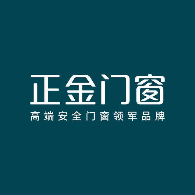 2024 年最新断桥铝门窗十大品牌排名你的家用的是哪个?(图3) 2024 年最新断桥铝门窗十大品牌排名你的家用的是哪个?(图3)
