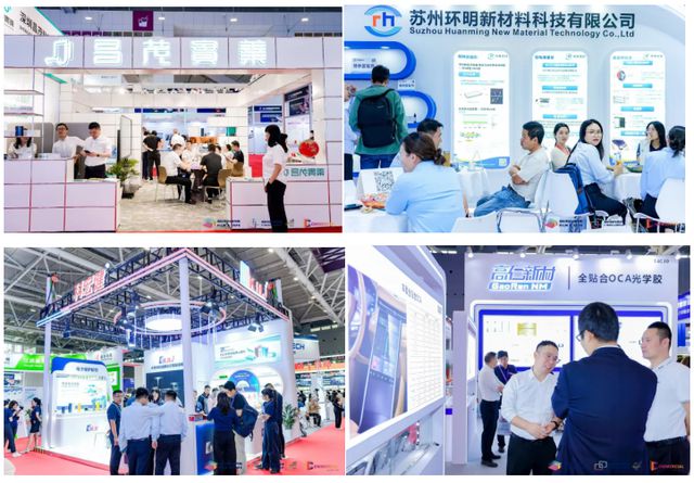 2024深圳国际薄膜与胶带展今日盛大启幕启航创新之旅！(图5)
