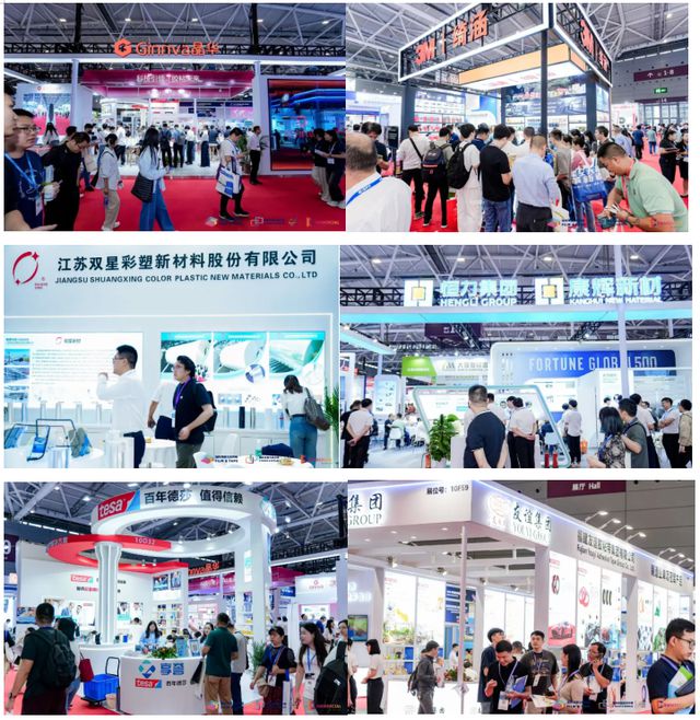 2024深圳国际薄膜与胶带展今日盛大启幕启航创新之旅！(图8)