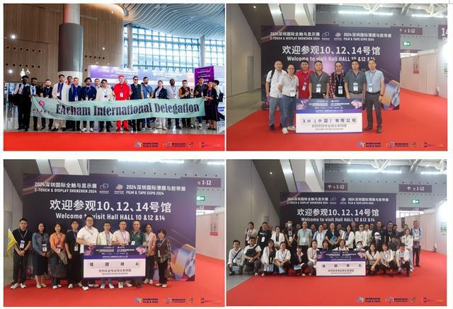 2024深圳国际薄膜与胶带展今日盛大启幕启航创新之旅！(图11)