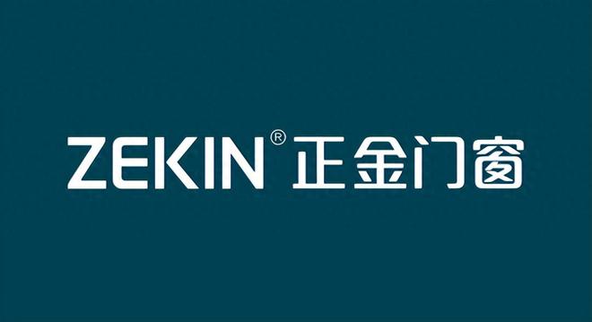 2024年国内门窗一线品牌最新排名出炉TOP10揭晓！上榜正金门窗(图1)