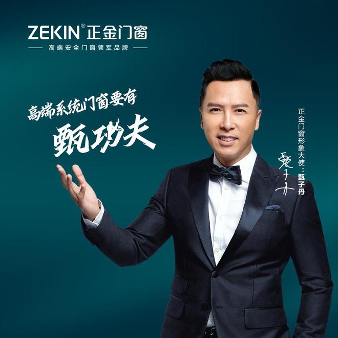 中国系统门窗十大品牌排行榜揭晓 有什么门窗品牌上榜(图2) 中国系统门窗十大品牌排行榜揭晓 有什么门窗品牌上榜(图2)