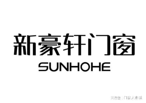 2024年十大断桥铝合金品牌揭晓快来看看哪些上榜!(图3) 2024年十大断桥铝合金品牌揭晓快来看看哪些上榜!(图3)