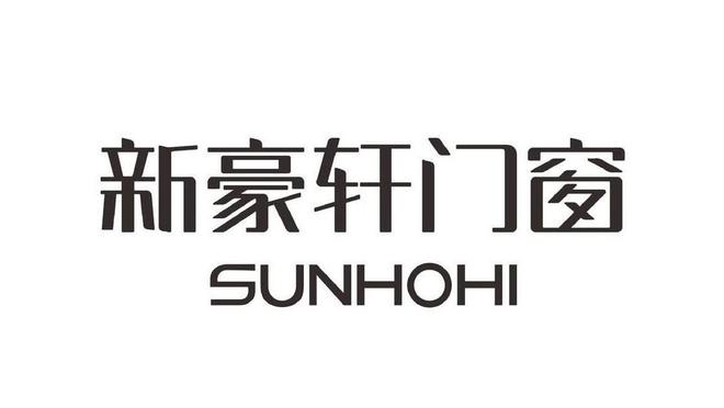 中国门窗十大品牌2024年排行榜哪家最受欢迎?(图3) 中国门窗十大品牌2024年排行榜哪家最受欢迎?(图3)