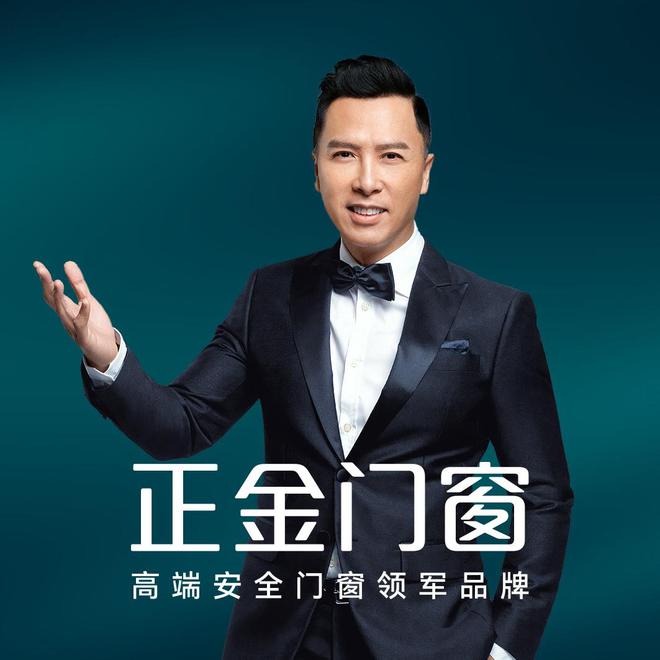 2024年门窗行业必看:国内门窗十大品牌盘点(图1) 2024年门窗行业必看:国内门窗十大品牌盘点(图1)
