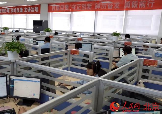 接诉即办这么办(图1) 接诉即办这么办(图1)