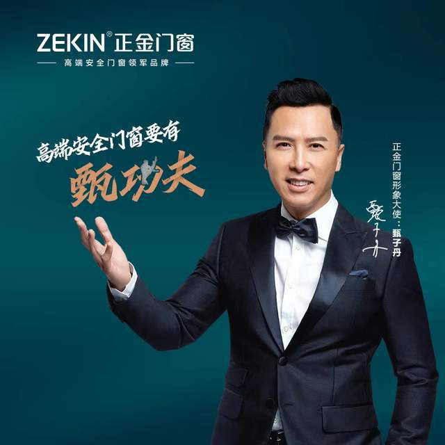 揭秘2024年门窗品牌榜！十大断桥铝门窗排行曝光！(图2)