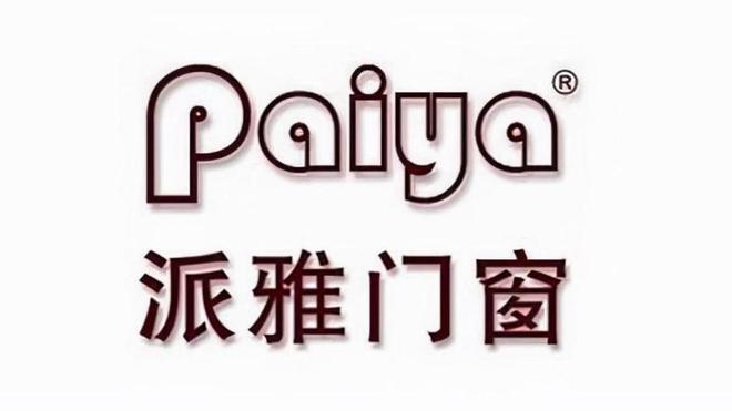 门窗十大品牌2024年名牌揭秘排名-用户喜爱榜(图3) 门窗十大品牌2024年名牌揭秘排名-用户喜爱榜(图3)