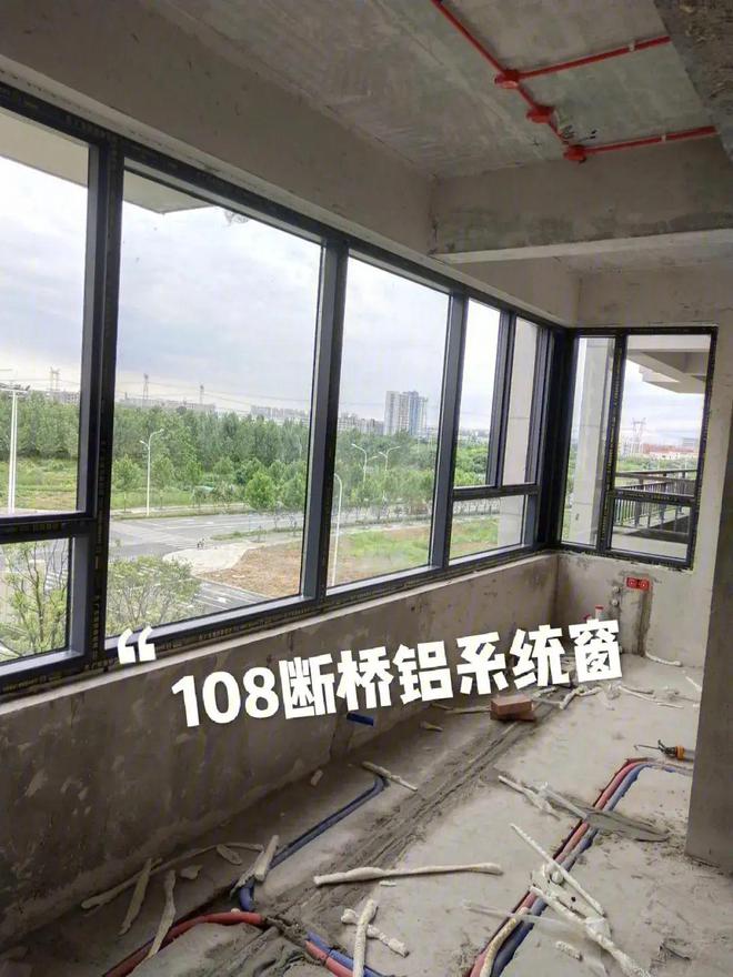 断桥铝不如系统窗好?听完10年装修老师傅一说我果断选断桥铝!(图6) 断桥铝不如系统窗好?听完10年装修老师傅一说我果断选断桥铝!(图6)