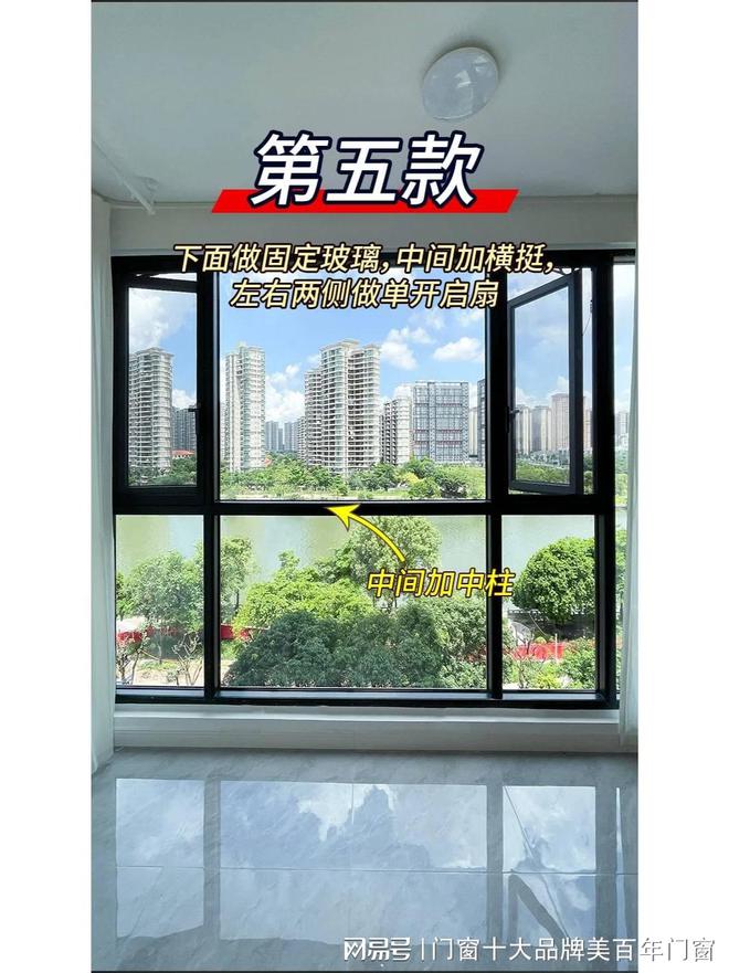 断桥门窗加盟(图1)