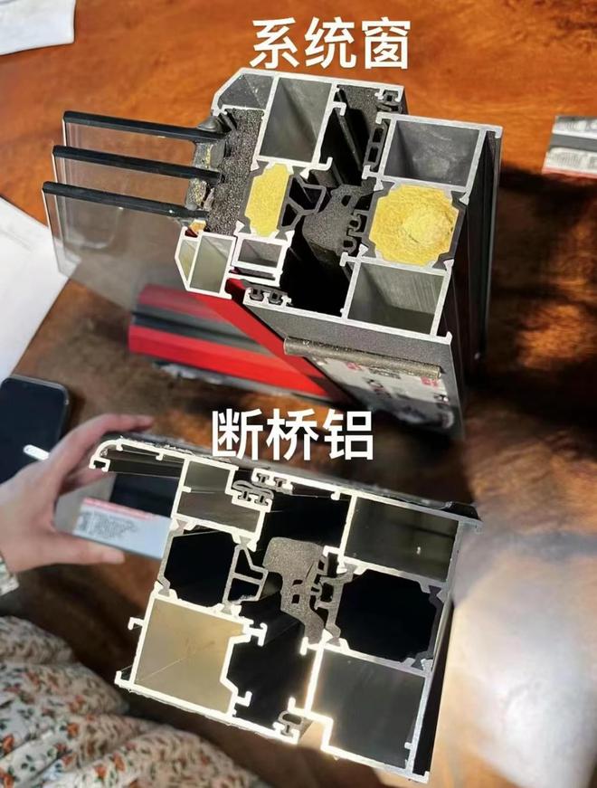 为何越来越多人不装断桥铝窗?缺点渐渐凸显学学广东人的做法(图7) 为何越来越多人不装断桥铝窗?缺点渐渐凸显学学广东人的做法(图7)