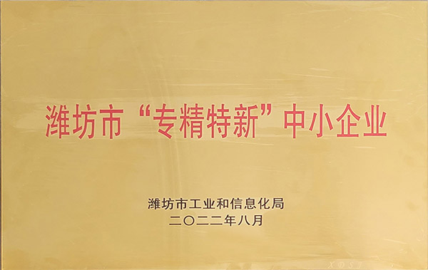 潍坊现代塑胶有限公司(图2)