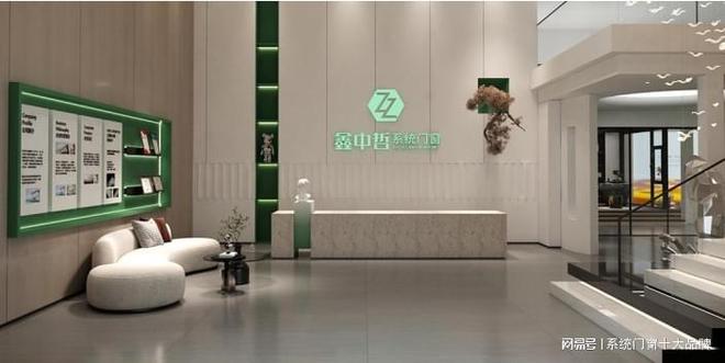 2024年最新十大品牌系统门窗排行榜(图1) 2024年最新十大品牌系统门窗排行榜(图1)