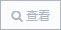 GB 48066-2016 食品安全国家标准 食品接触用塑料树脂(图1)