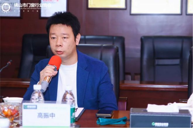 佛山市门窗行业协会第三届第二次常务会议暨2025新春茶话会圆满落幕(图2)