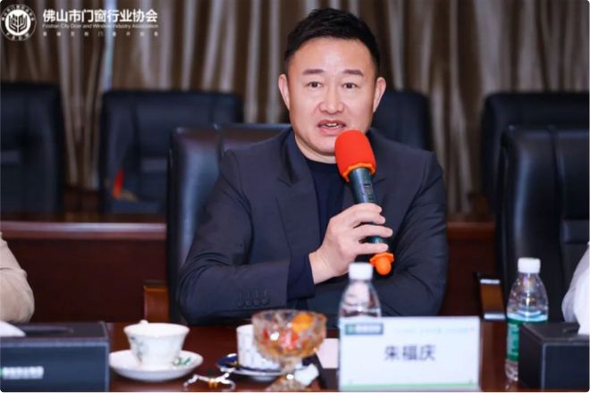 佛山市门窗行业协会第三届第二次常务会议暨2025新春茶话会圆满落幕(图4)
